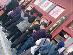 -秋栗香(地安门店)