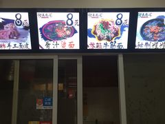 -小竖点徽派卷面皮(洪都店)