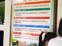 -十渡东湖港风景区