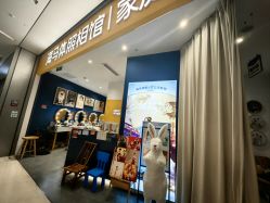 -海马体家庭照相馆(杭州远洋乐堤港店)