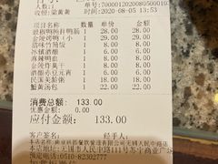 -南京大牌档(三阳广场苏宁店)