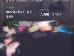 -剧狐剧本杀·月球探案馆(人民广场1号店)