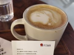 -手心咖啡
