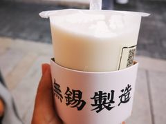 -眞宗·椰汁是大王(小娄巷店)