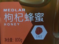 -北京同仁堂中医馆(宁波店)