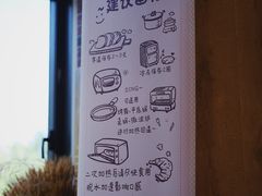 -熊叔熊婶面包房(团结湖店)