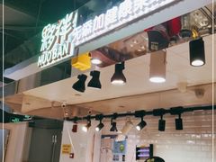 -上海第一八佰伴
