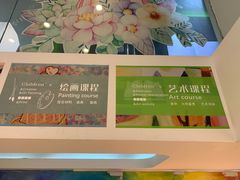 -尼莫儿童美术(三阳路融科天城校区)