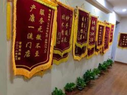 -Dr.林醫生产后修复·超级店(南京江宁同曦店)