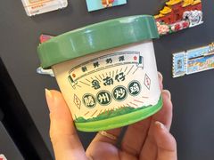 -鲁南仔·滕州炒鸡(经三路店)