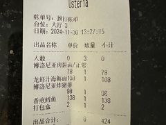 -Osteria意大利餐厅