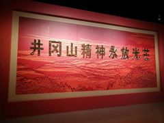-井冈山风景名胜区