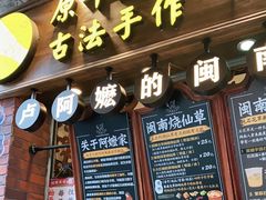 门面-赵小姐的店(鼓浪屿三友店)