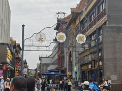 -门框胡同百年卤煮(前门煤市街店)