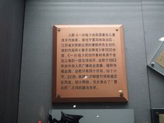 -上海公安博物馆