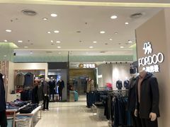 -丽达购物中心(崂山店)