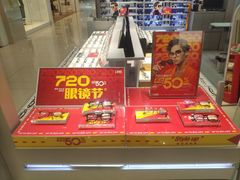 -LOHO眼镜生活(青浦宝龙店)