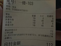 -乡亲鹅肉城(吴江店)
