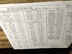 -郑享吃烧烤烩面(红专路店)