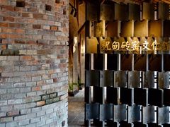 -祝甸砖窑文化馆