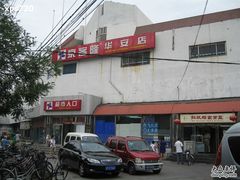 -京客隆超市(华安店)