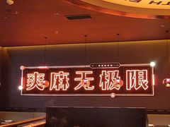 -探鱼·鲜青椒爽麻烤鱼(北京路天河城店)