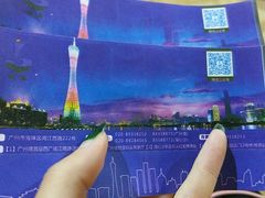 -珠江夜游广州塔·中大码头