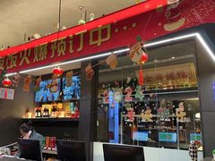 -大鸭梨烤鸭(望京店)