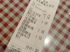 账单-超琪星·咖啡简餐(川音店)