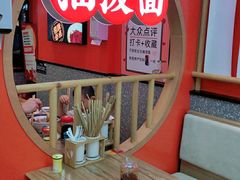 -陕味食族油泼面·小炒盖码面(双榆树店)