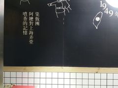 -眷村阿嬷(花城汇店)