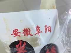 -安徽阜阳卷馍(西单店)