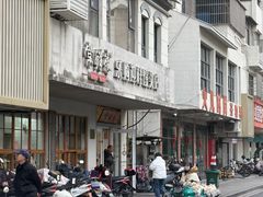 -常鲜德乐购迎桂馒头店(麻巷公寓店)