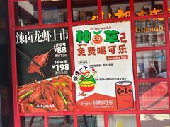 -付小姐在成都(中山公园店)