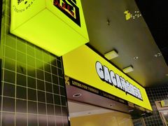 -嘎嘎鸭脑壳(金沙店)