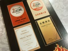 -汗腾格里·风味餐厅(新疆驻京办店)