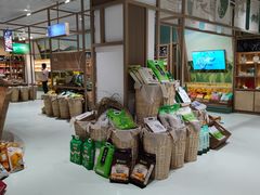 -中国天府农业博览园