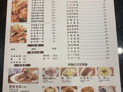 -蝎王府羊蝎子(西稍门店)