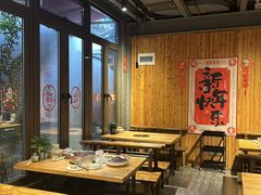 -四喜小胖·北京涮肉(五道营店)