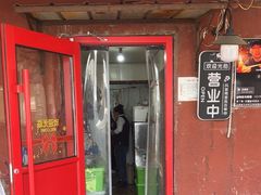 -小红门海鲜