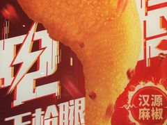 -德克士(白银路店)