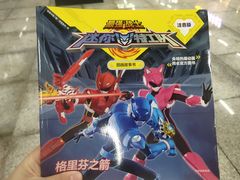 -文华书店(王家湾店)