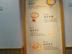 -糖潮糖水铺(省府店)