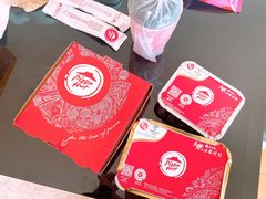-必胜客(张家港购物公园店)