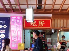 -子午路张记肉夹馍(兵马俑店)