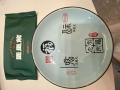 -园里前·10年私厨·福建菜(台江万达鳌峰洲店)