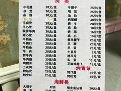 -鞍山戰