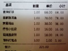 -妈妈的味道(工人体育场东路店)