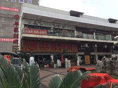 -羊家胡同·龙虾烧烤火锅(龙汇路店)
