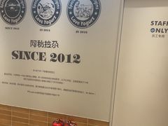 -Blueglass酸奶(华贸购物中心店)